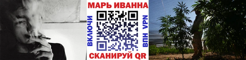 Где купить наркоту Якутск КОКАИН МЕФ Амфетамин Марихуана Псилоцибиновые грибы Альфа ПВП ГАШИШ