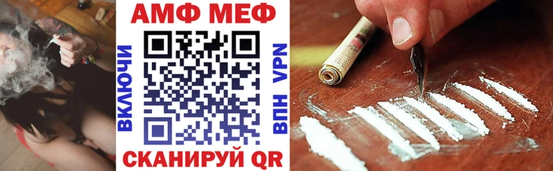 АМФ 97% Якутск