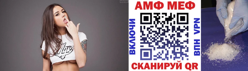 магазин продажи наркотиков  Якутск  Amphetamine 98% 