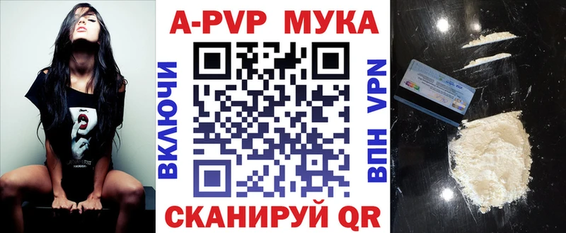 Alfa_PVP кристаллы  мега зеркало  Якутск 