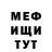 Экстази XTC mr. kamikadze