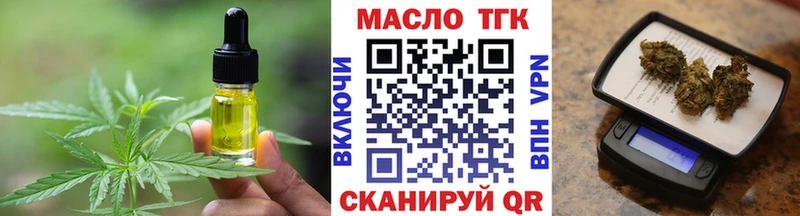 Печенье с ТГК марихуана  что такое   Якутск 
