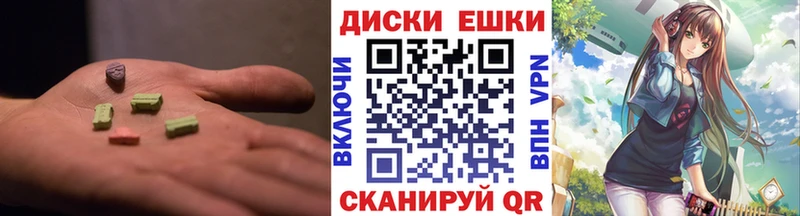 дарнет шоп  Якутск  ЭКСТАЗИ бентли 