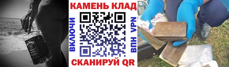 ГАШ VHQ  blacksprut   Якутск 