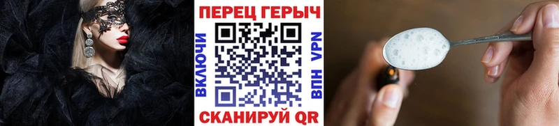 маркетплейс Telegram купить наркоту Якутск ГЕРОИН белый