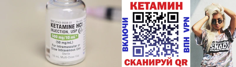 Кетамин ketamine  KRAKEN ONION  Якутск 