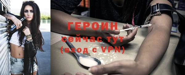 гашиш Лихославль