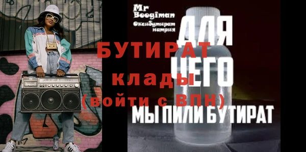 шишки Липки