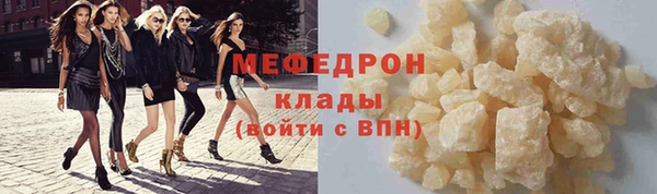 первитин Лагань