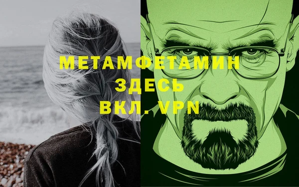 первитин Лагань