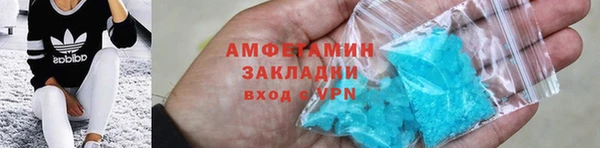 первитин Лагань