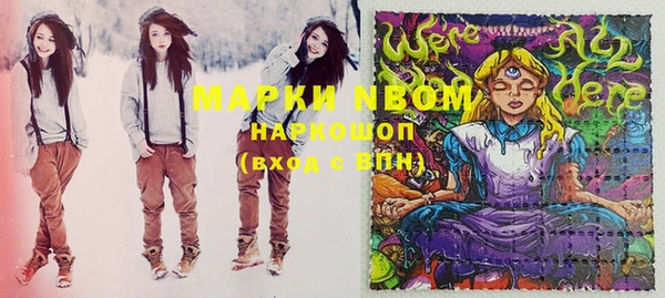 шишки Липки