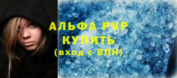 гашиш Лихославль