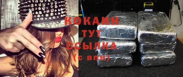 соль курить ск Тобольск