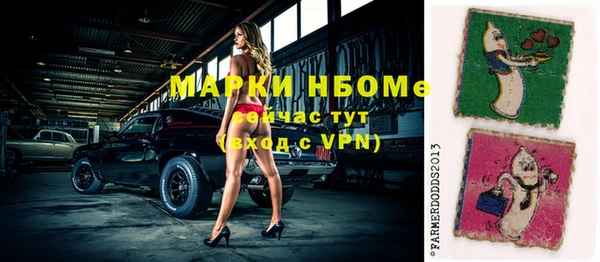 первитин Лагань