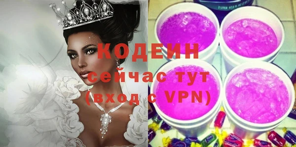 первитин Лагань