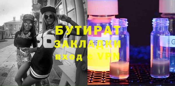 гашиш Лихославль