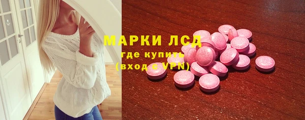 шишки Липки