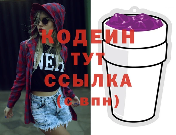 первитин Лагань