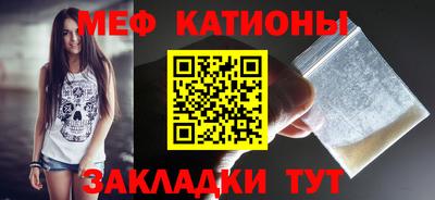 меф VHQ Обнинск