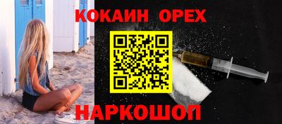 меф VHQ Обнинск
