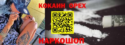 меф VHQ Обнинск