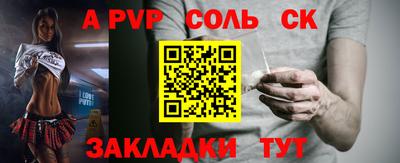 PSILOCYBIN Обь