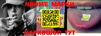 меф VHQ Обнинск