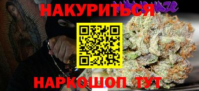 PSILOCYBIN Обь