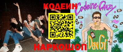 PSILOCYBIN Обь