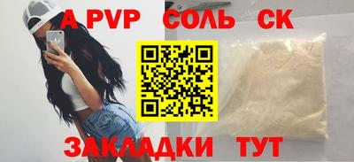 СК Нягань