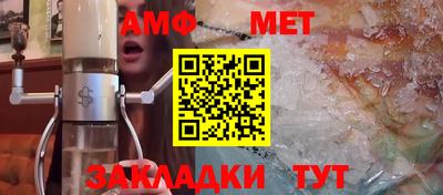меф VHQ Обнинск