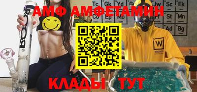 меф VHQ Обнинск
