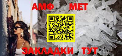меф VHQ Обнинск
