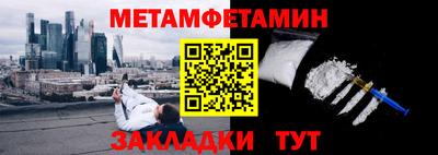 меф VHQ Обнинск