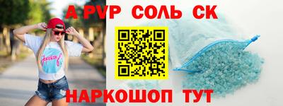 СК Нягань