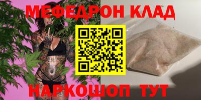 меф VHQ Обнинск