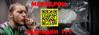 меф VHQ Обнинск