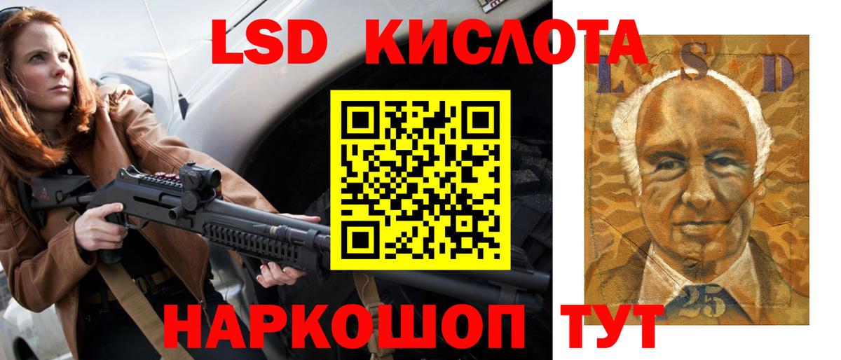 Якутск  LSD-25 экстази кислота  Лсд 25 экстази  Вход с VPN  ЛСД экстази ecstasy 