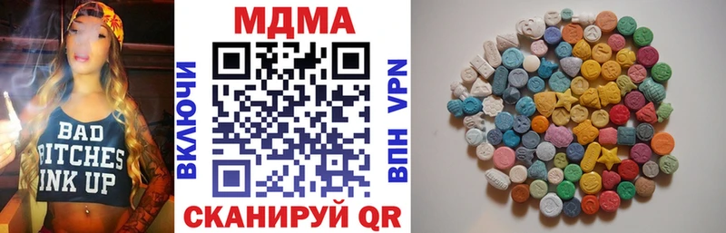 цены   Якутск  МДМА молли 