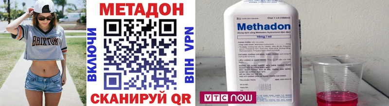 MEGA ССЫЛКА как найти закладки Якутск Метадон VHQ