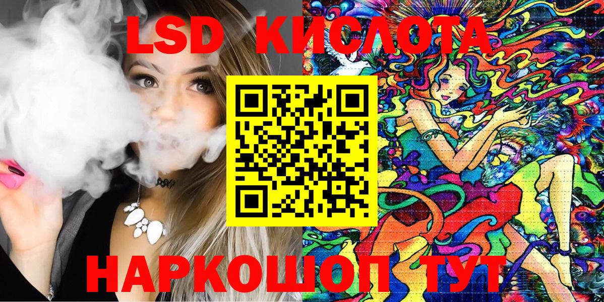 Якутск  купить  сайты  Вход с VPN  Марки N-bome 1,8мг 