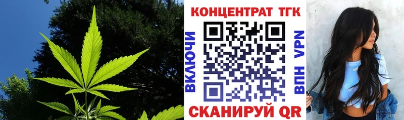 ТГК вейп с тгк  Якутск 