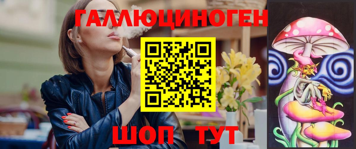 Псилоцибиновые грибы мицелий  Псилоцибиновые грибы GOLDEN TEACHER  Вход с VPN  Якутск 
